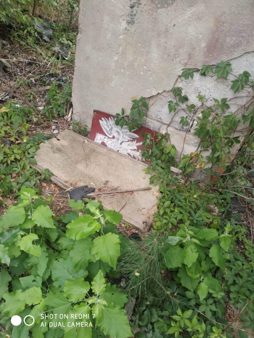 KZ PZPR przy Kombinacie Budowlanym im.Rewolucji Październikowej, Konin, województwo wielkopolskie