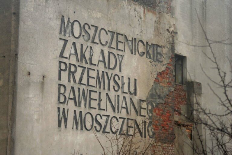 Moszczenickie Zakłady Przemysłu Bawełnianego, Franki, województwo łódzkie - relacja z 12.2014, zdjęcie 1