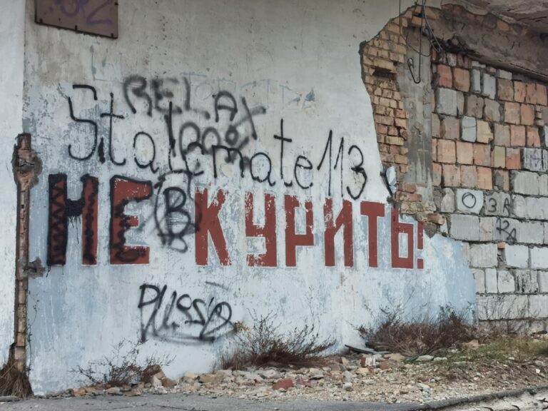 Opuszczone budynki fabryczne, Borne Sulinowo, województwo zachodniopomorskie - relacja z 09.2020, zdjęcie 2
