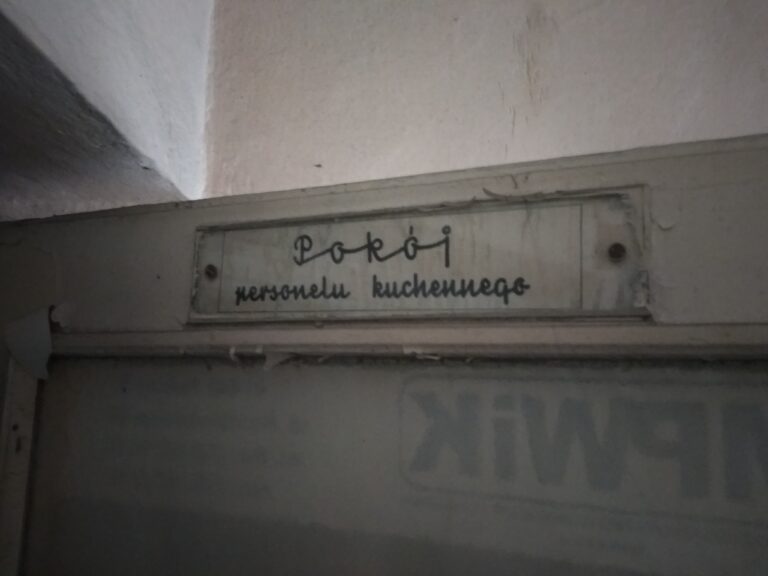 Zespół szkół, Bytom, województwo śląskie - zdjęcie 2