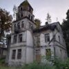 Pensjonat Greczynka Konstancin-Jeziorna