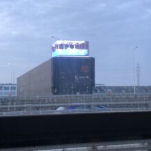 Biurowiec + hala produkcyjna  FSO Warszawa Warszawa