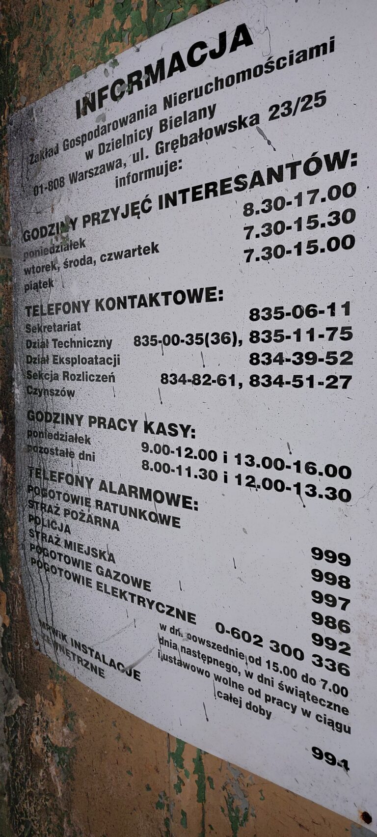 Dworek na Młocinach, Warszawa, województwo mazowieckie - relacja z 05.2024, zdjęcie 8